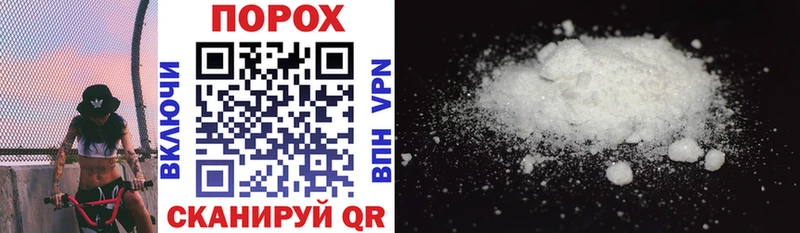 Amphetamine Розовый Химки