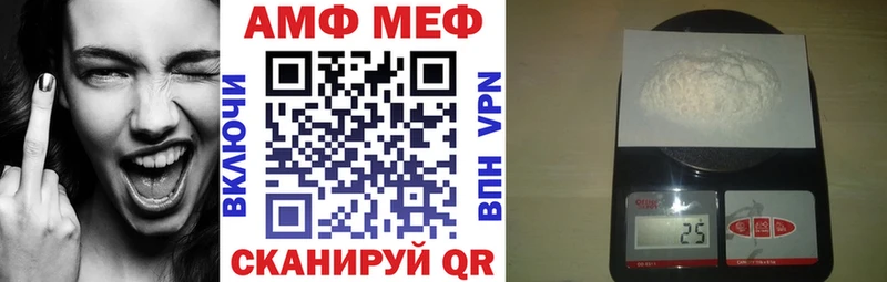 Amphetamine Розовый mega рабочий сайт Химки