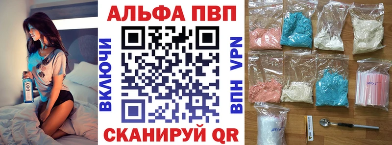 где можно купить наркотик МЕГА зеркало Alfa_PVP СК Химки
