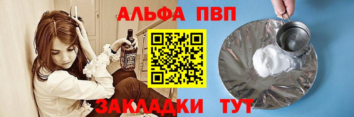 Alfa_PVP кристаллы  Alpha PVP  Альфа ПВП СК КРИС  Вход с VPN  продажа наркотиков  Alpha PVP СК КРИС  Химки 