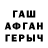 APVP кристаллы Ferdi Kokduman