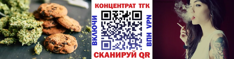 хочу   Химки  Печенье с ТГК марихуана 