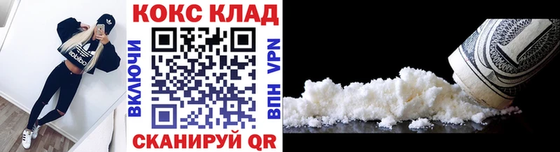 ссылка на мегу ссылка  где найти   Химки  Cocaine Fish Scale 