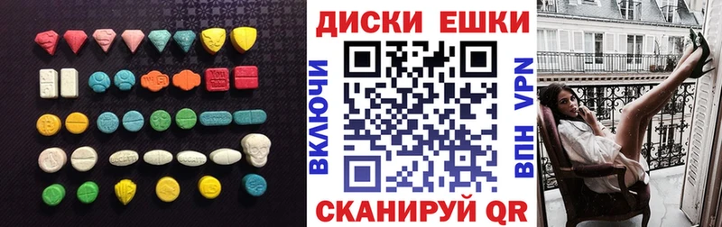 закладка  Химки  Ecstasy mix 