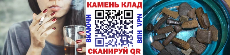 ГАШИШ Cannabis  hydra ТОР  Химки  закладки 