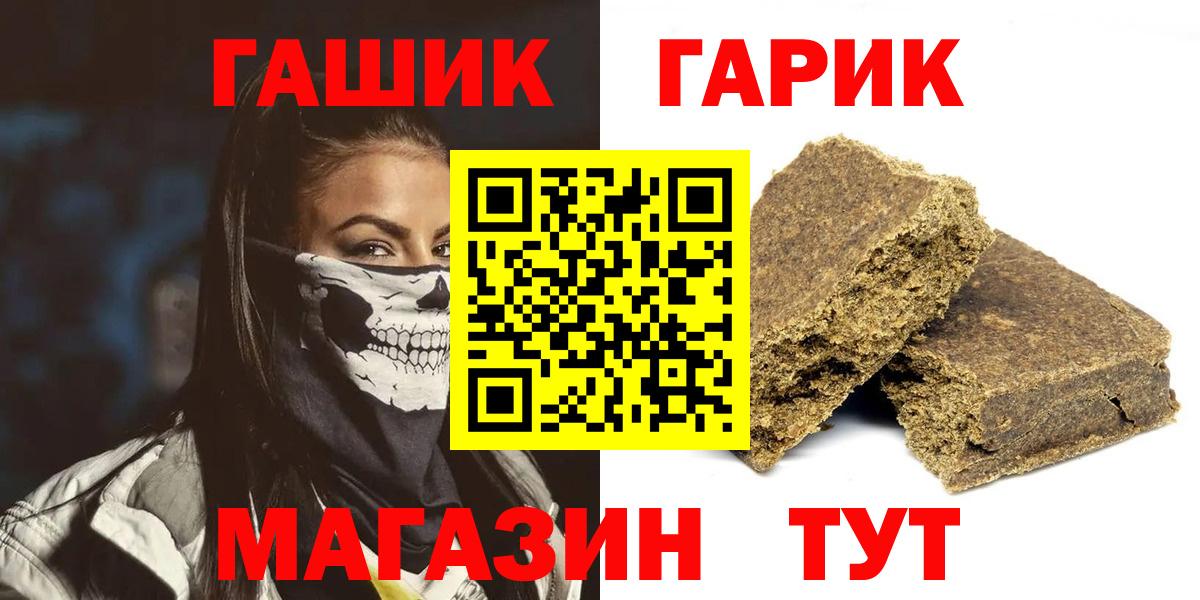 ГАШИШ hashish  Вход с VPN  ГАШ 40% ТГК  Химки 