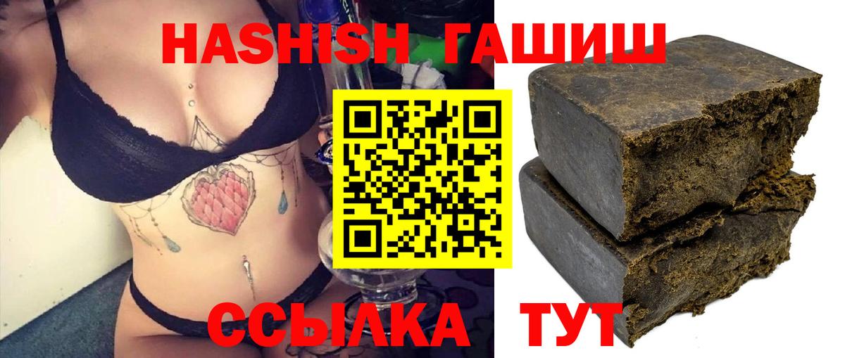 ГАШИШ VHQ Химки