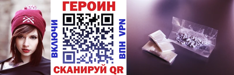 ГЕРОИН VHQ  магазин    это как зайти  Химки 
