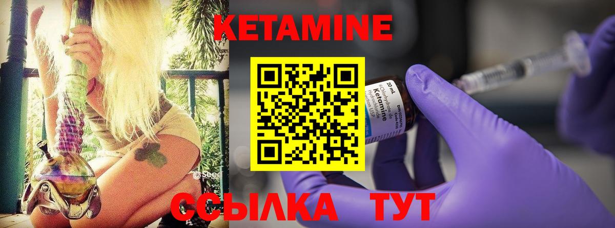 Химки  Кетамин ketamine  КЕТАМИН VHQ  MEGA рабочий сайт  Вход с VPN 