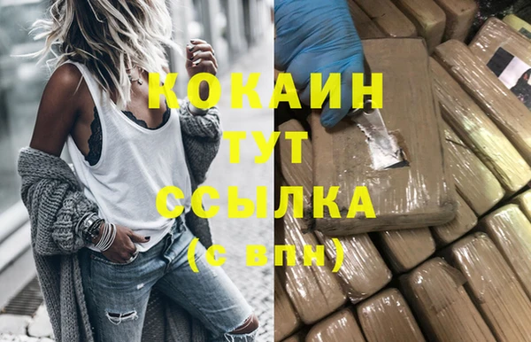 амфетамин Абаза