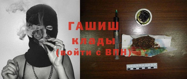 прущие грибы Абдулино