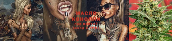 амфетамин Абаза