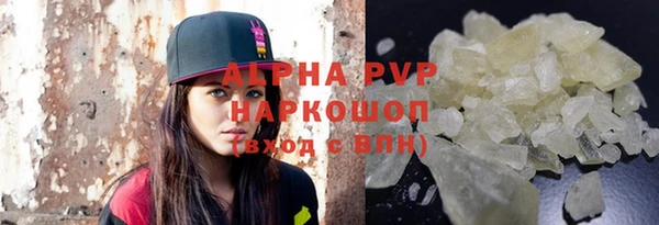 амфетамин Абаза