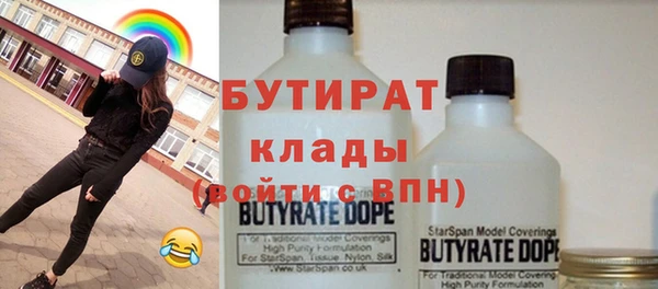 прущие грибы Абдулино