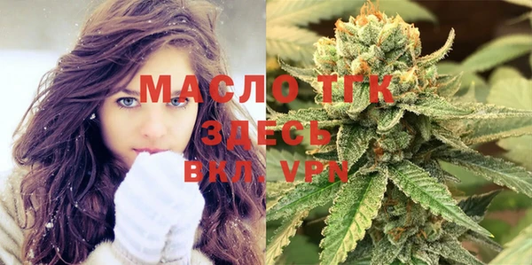 амфетамин Абаза