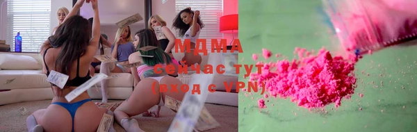 амфетамин Абаза