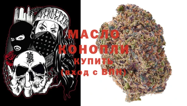 мефедрон VHQ Мегион