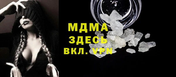 амфетамин Абаза