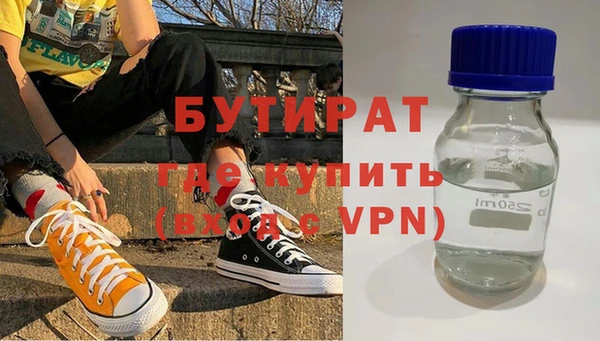 прущие грибы Абдулино