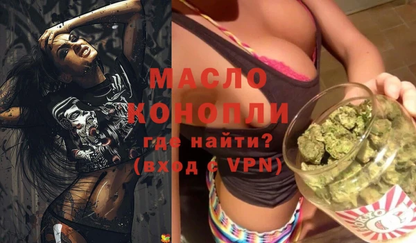 прущая мука Абинск