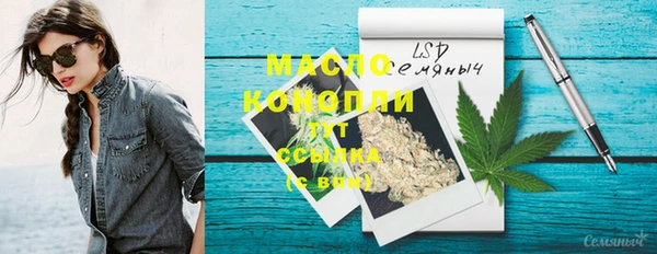 прущие грибы Абдулино