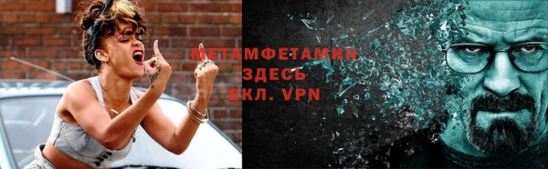 амфетамин Абаза