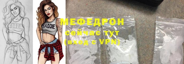 прущие грибы Абдулино