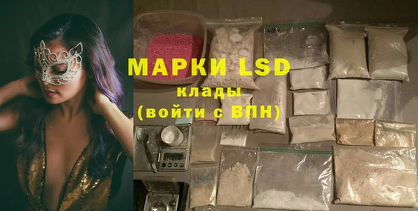 амфетамин Абаза