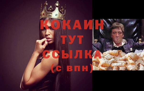 амфетамин Абаза