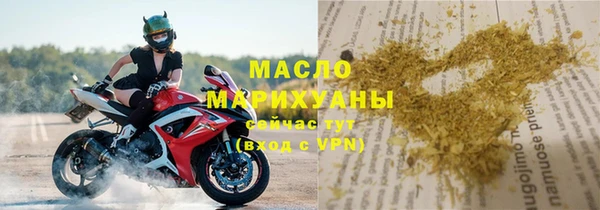амфетамин Абаза