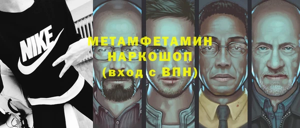 амфетамин Абаза