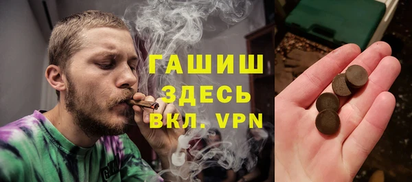 амфетамин Абаза