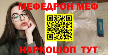 спайс Пенза