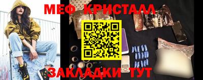 крисы Партизанск