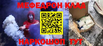 крисы Партизанск