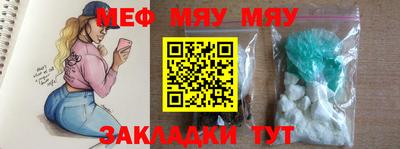крисы Партизанск