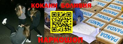 крисы Партизанск