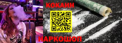 спайс Пенза