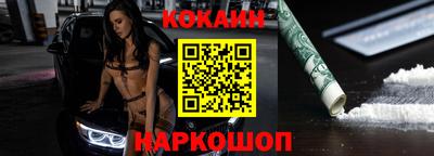 спайс Пенза