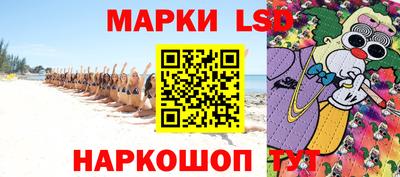 спайс Пенза