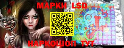 спайс Пенза