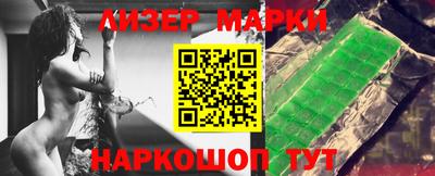 крисы Партизанск