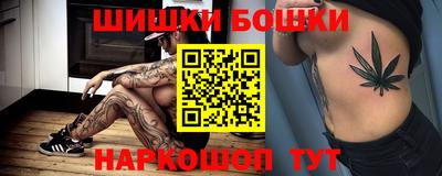 спайс Пенза