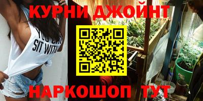 гашиш Первоуральск