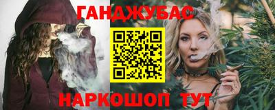 спайс Пенза