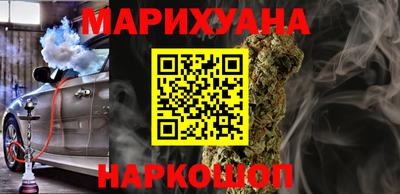 спайс Пенза
