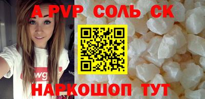 гашиш Первоуральск