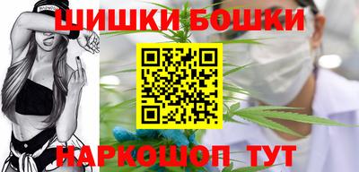 спайс Пенза