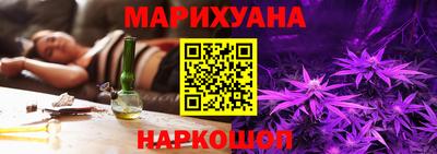 спайс Пенза