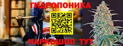 спайс Пенза